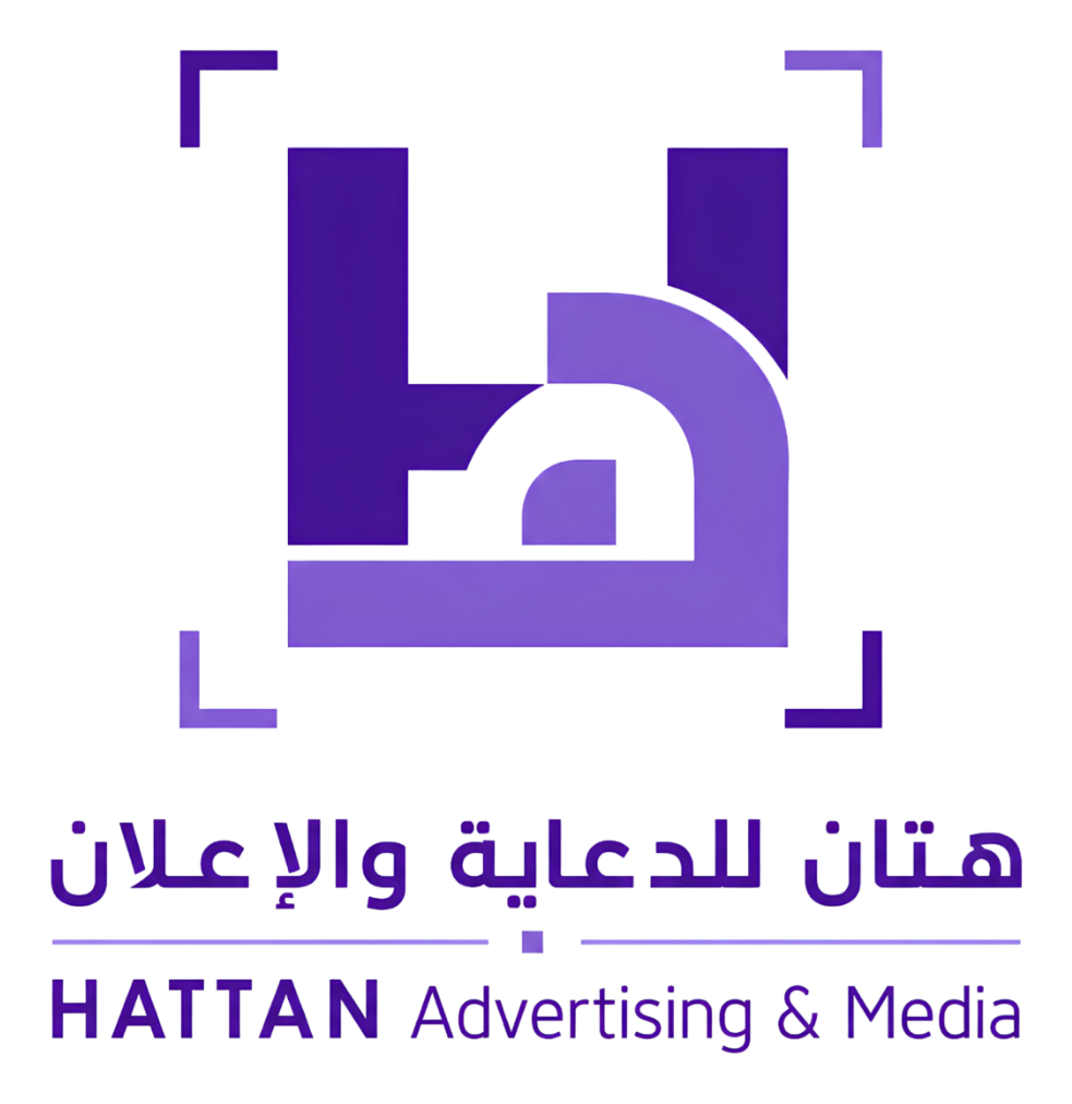 هتان للدعاية والإعلان